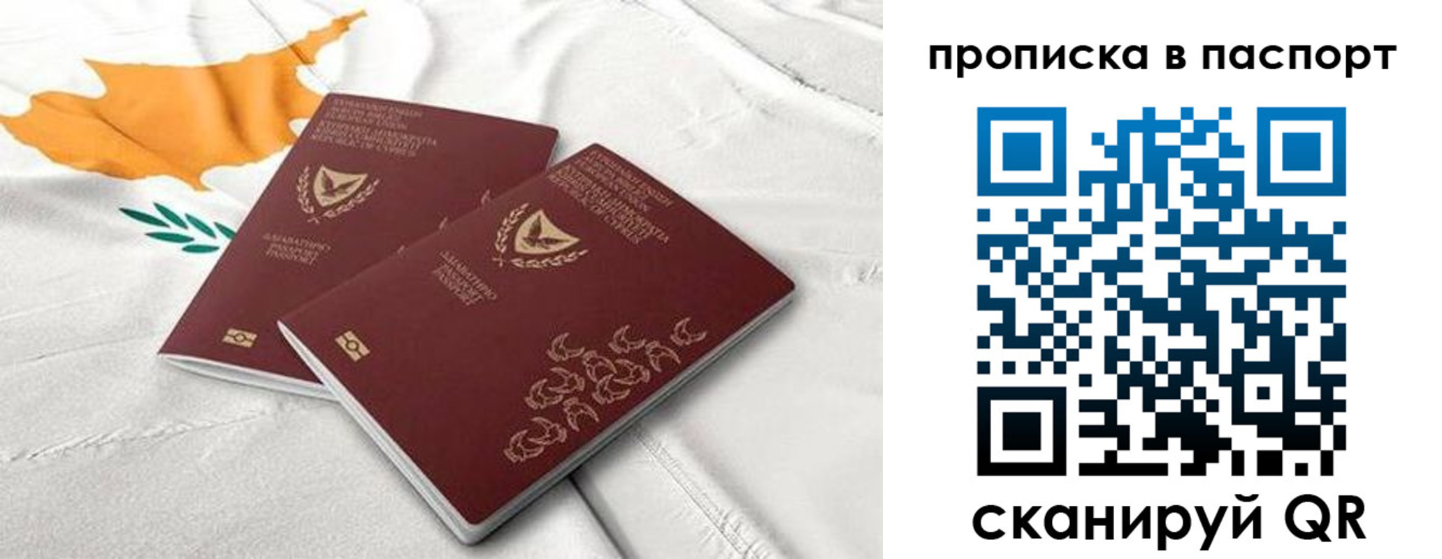 прописка иностранных граждан в Нерехте