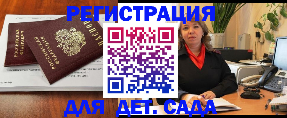 временная регистрация законно в Нерехте